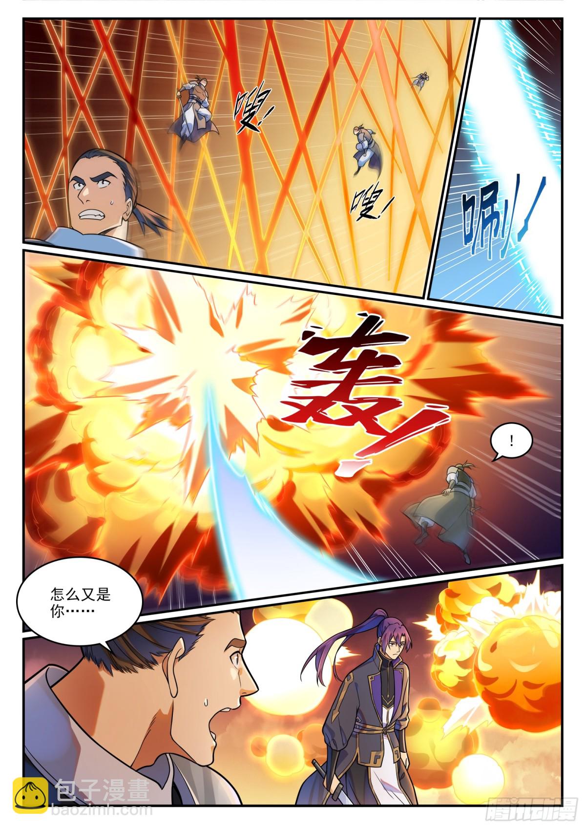 第1187话 大战金乌4