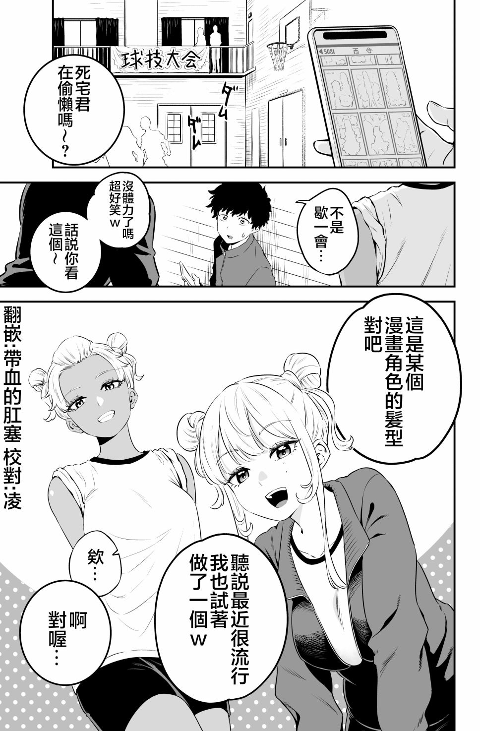 第03话0
