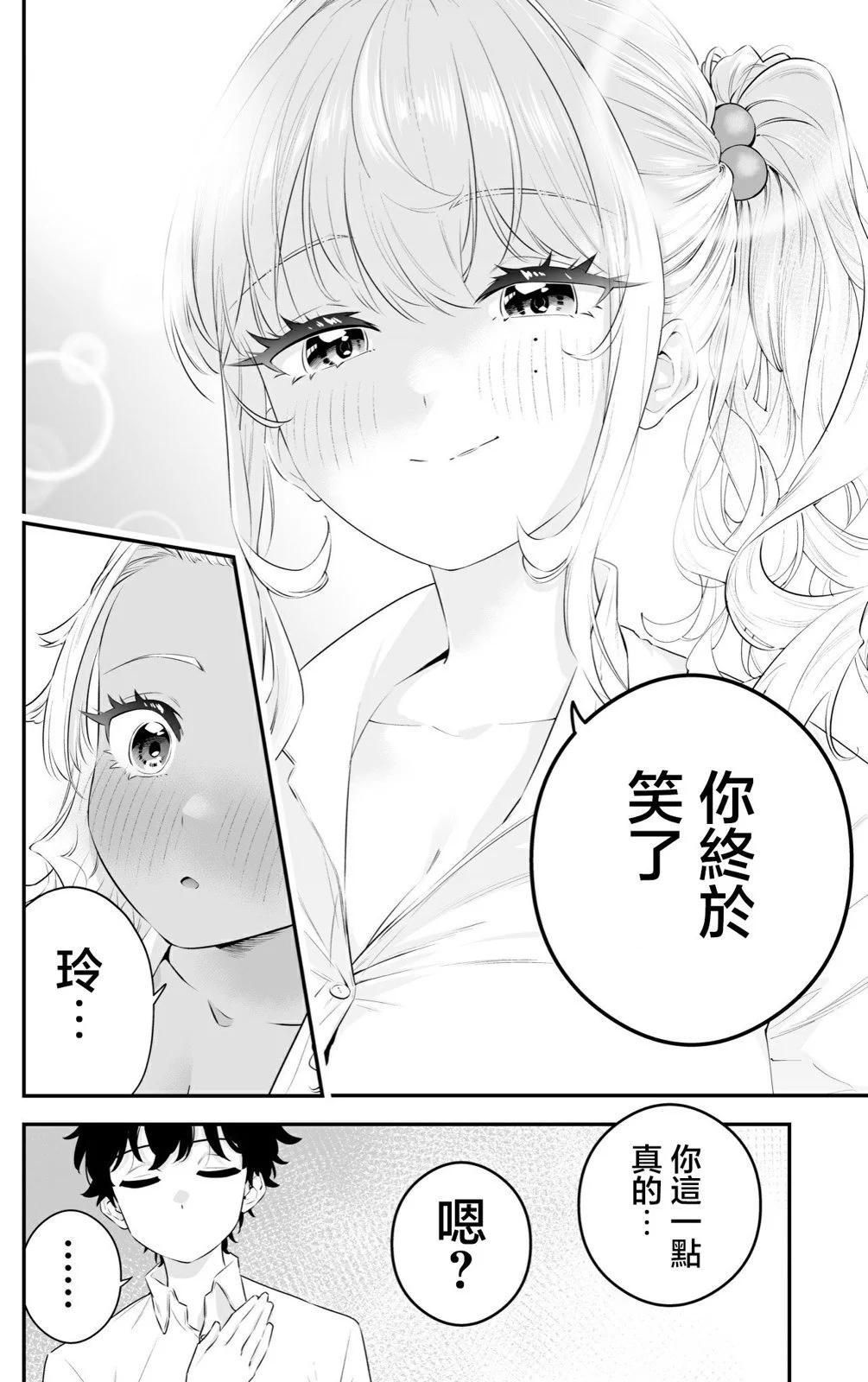 第35话3