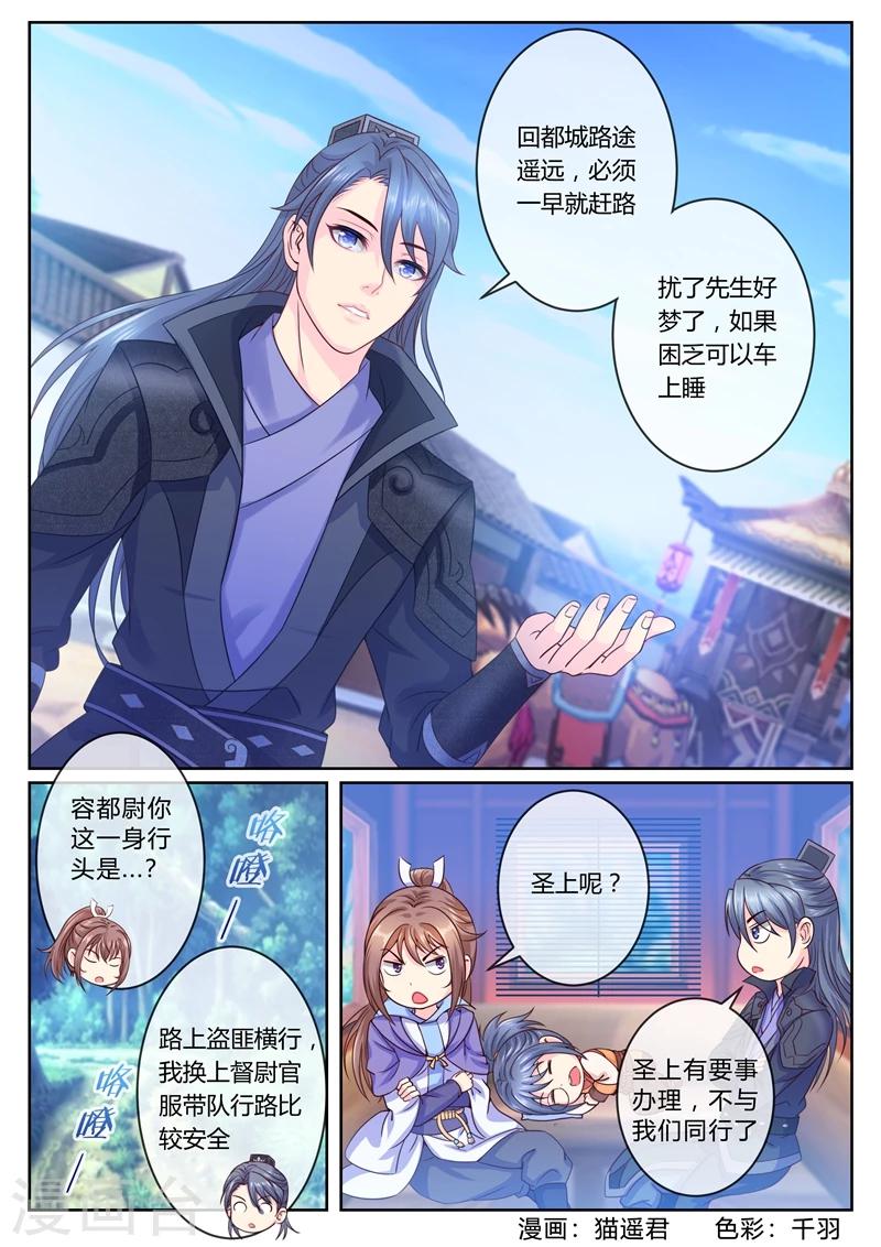第14话 要爹还是要剑0