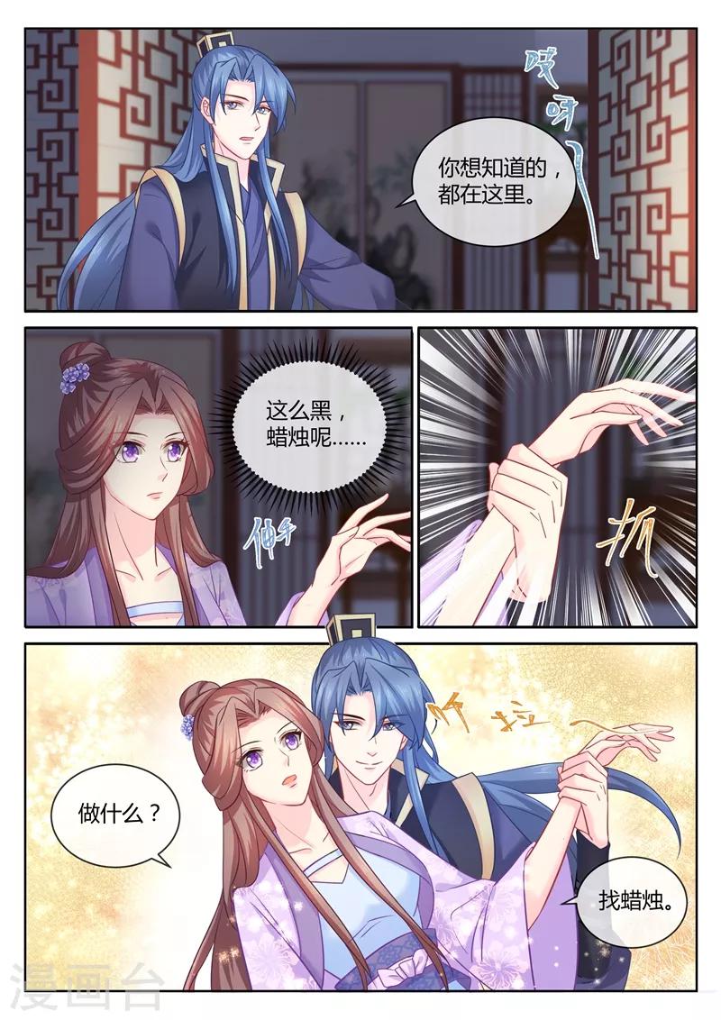 第103话 答应我不要离开我0