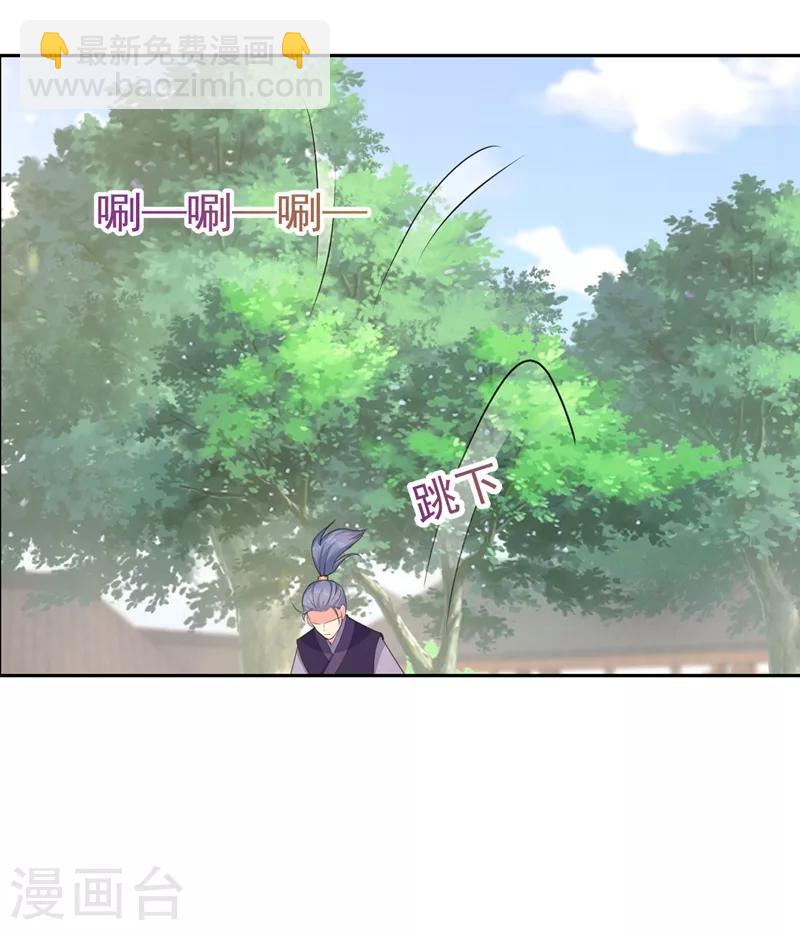 第181话 你儿子受了重伤！20