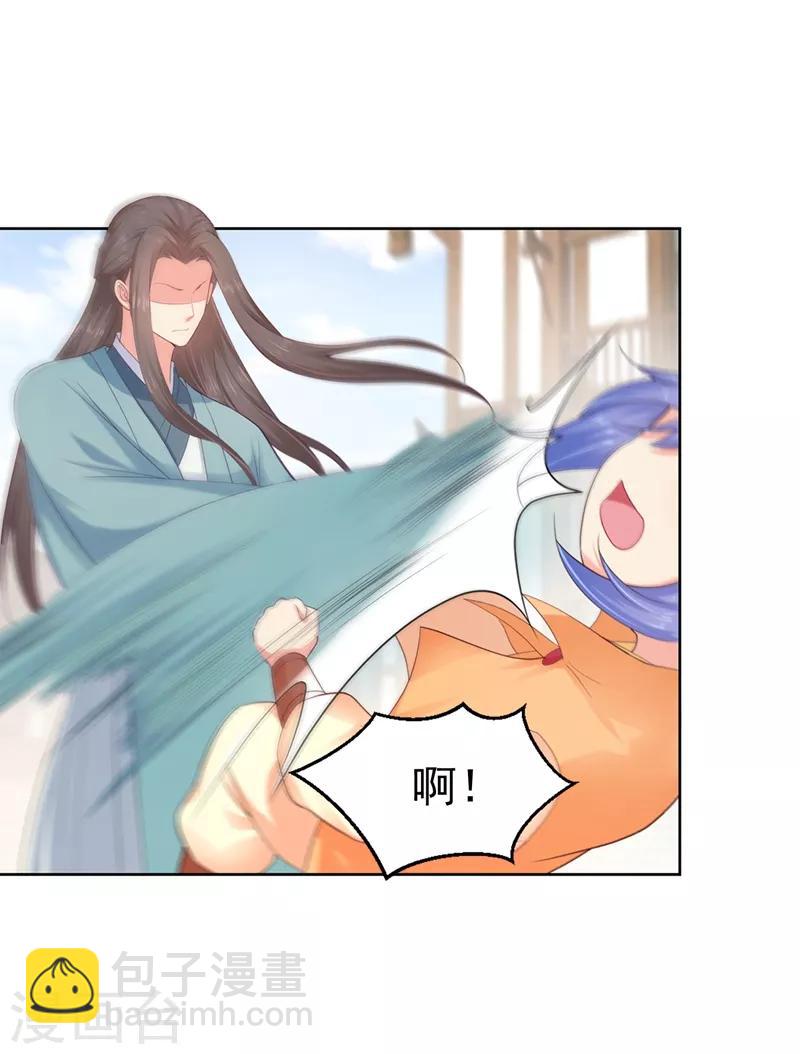 第181话 你儿子受了重伤！6