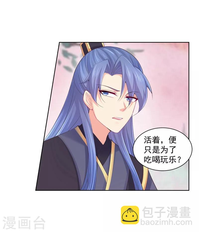 第192话 柳大小姐，别来无恙12
