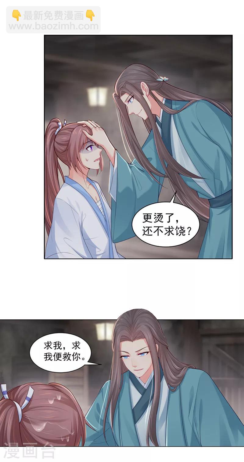 第200话 来的真不是时候1