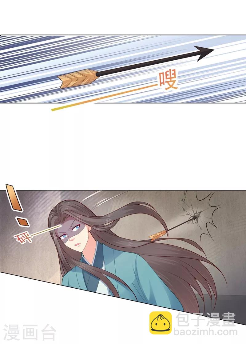 第200话 来的真不是时候14