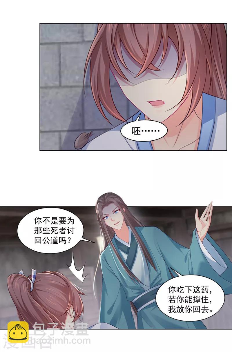 第200话 来的真不是时候3