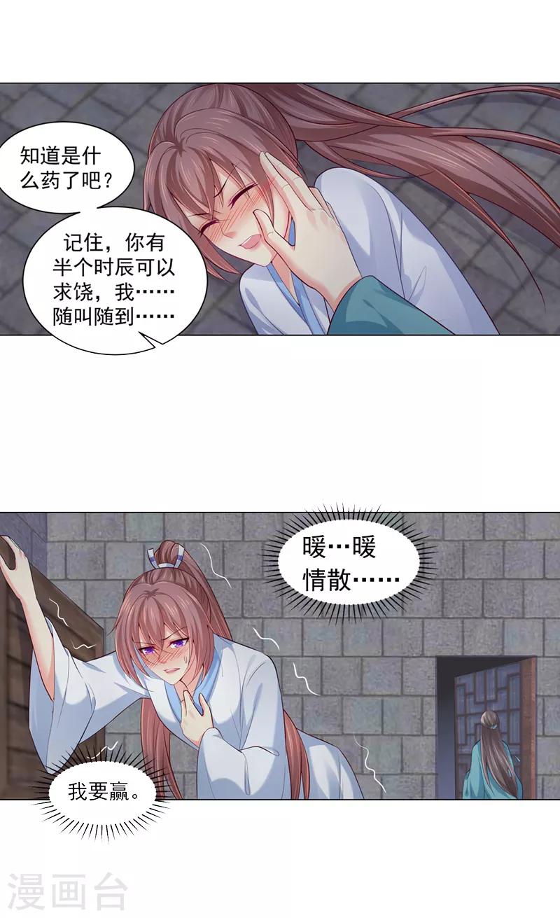 第200话 来的真不是时候6