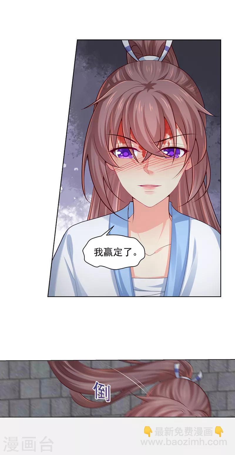 第200话 来的真不是时候8