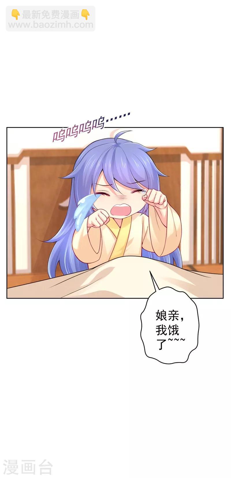 第205话 柳蔚连夜回京都2