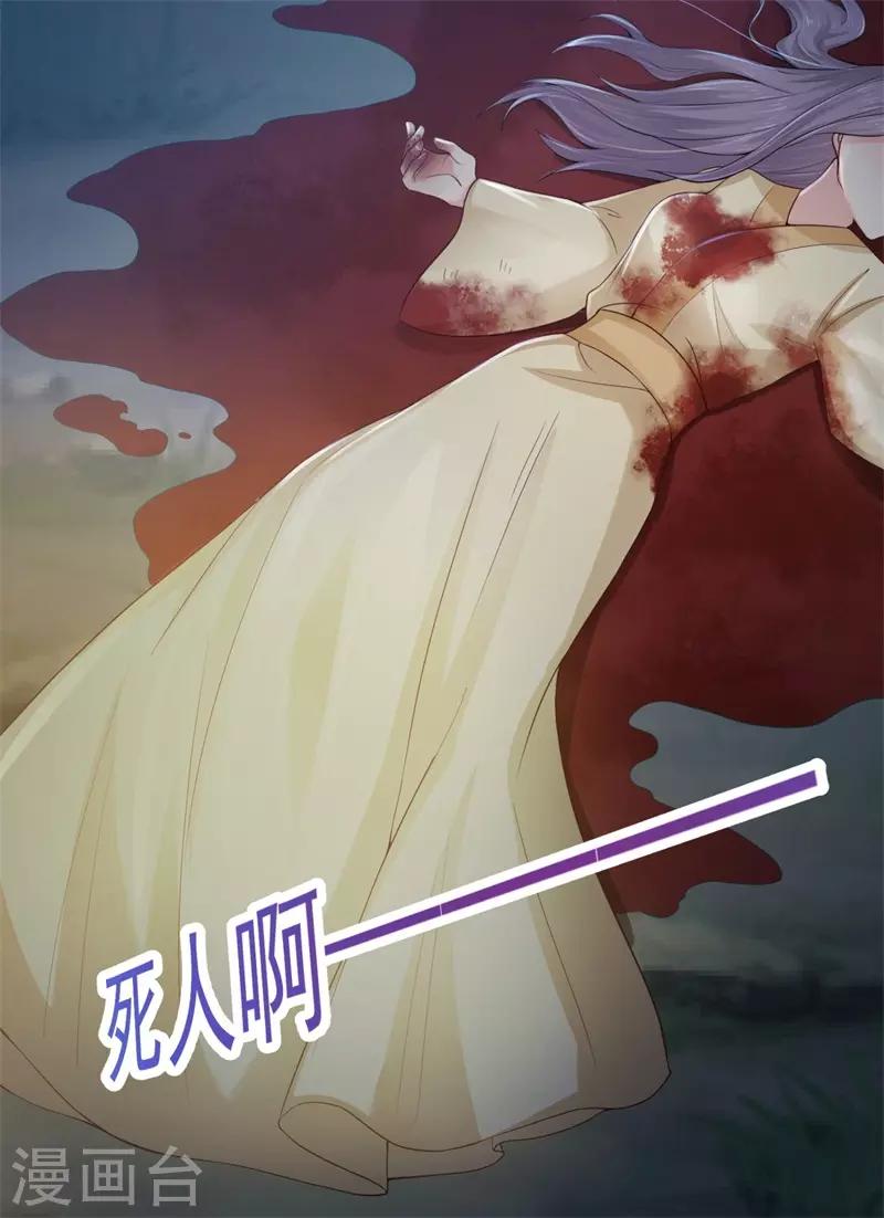 第205话 柳蔚连夜回京都31