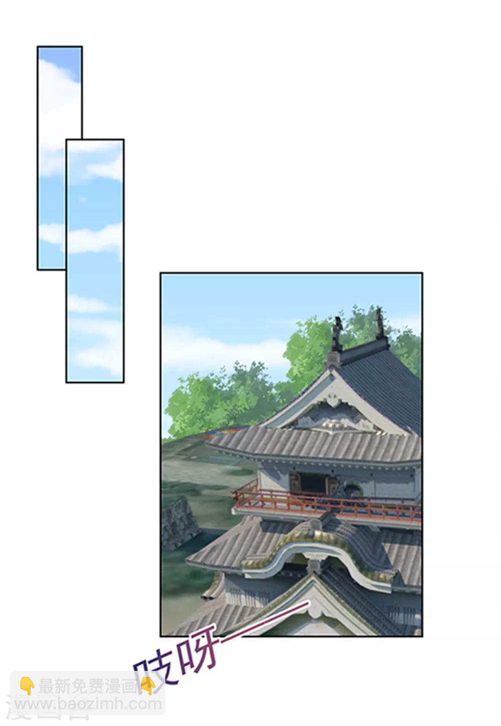 第220话 寒山寺求助20