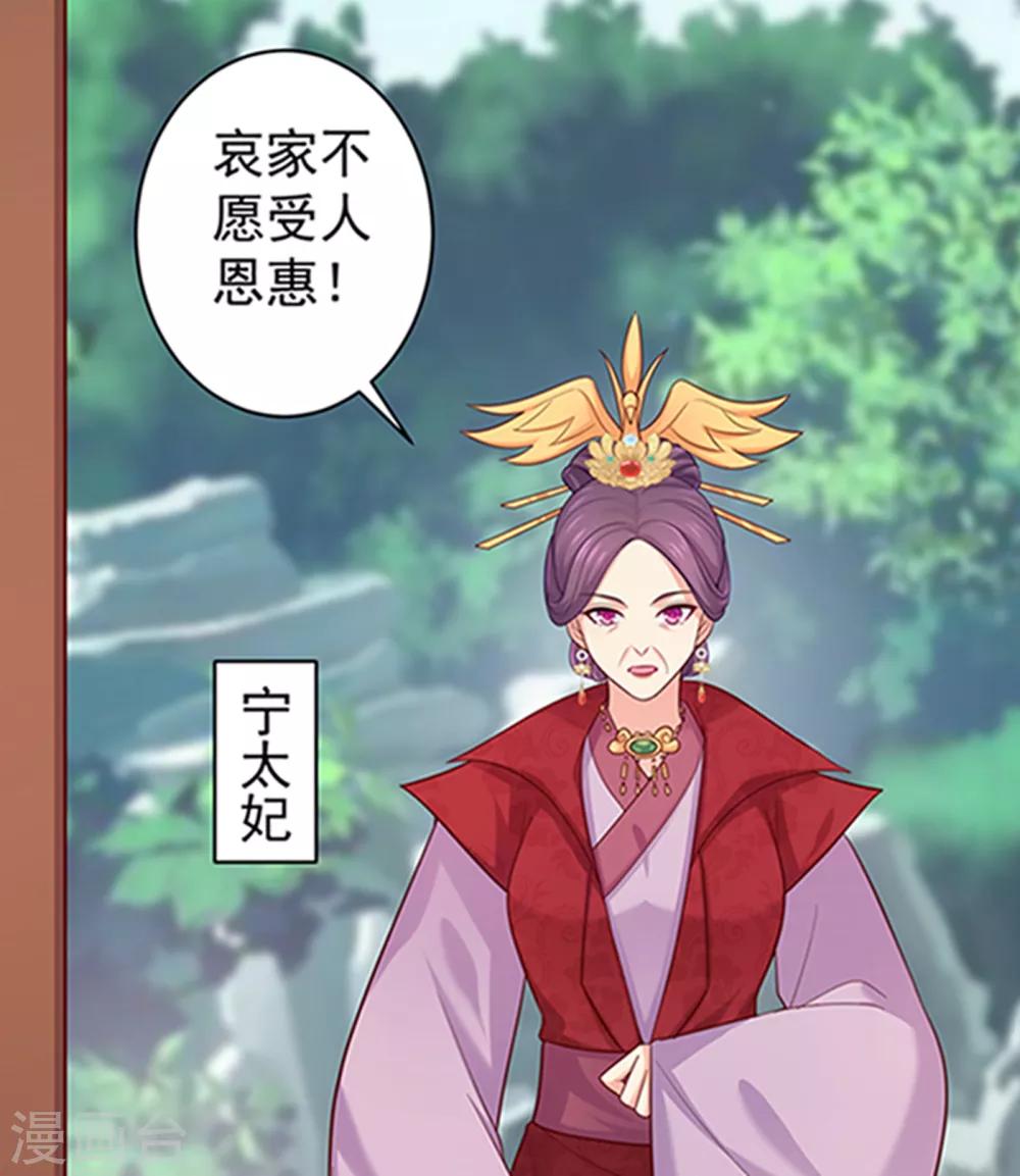 第220话 寒山寺求助22