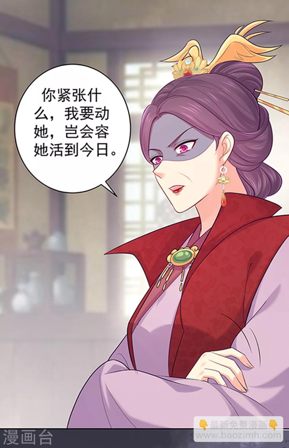 第220话 寒山寺求助26