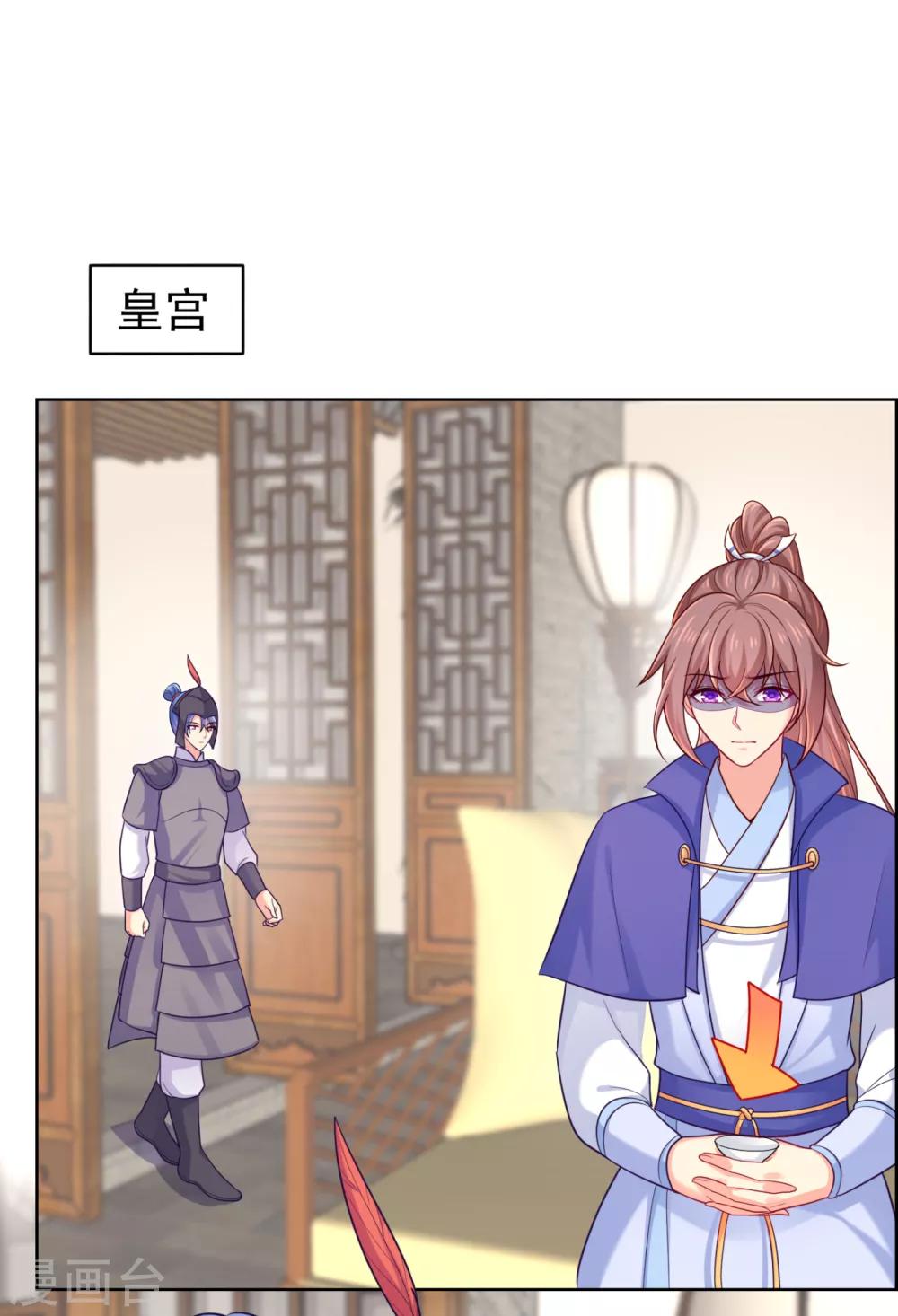 第223话 两个向公公？0
