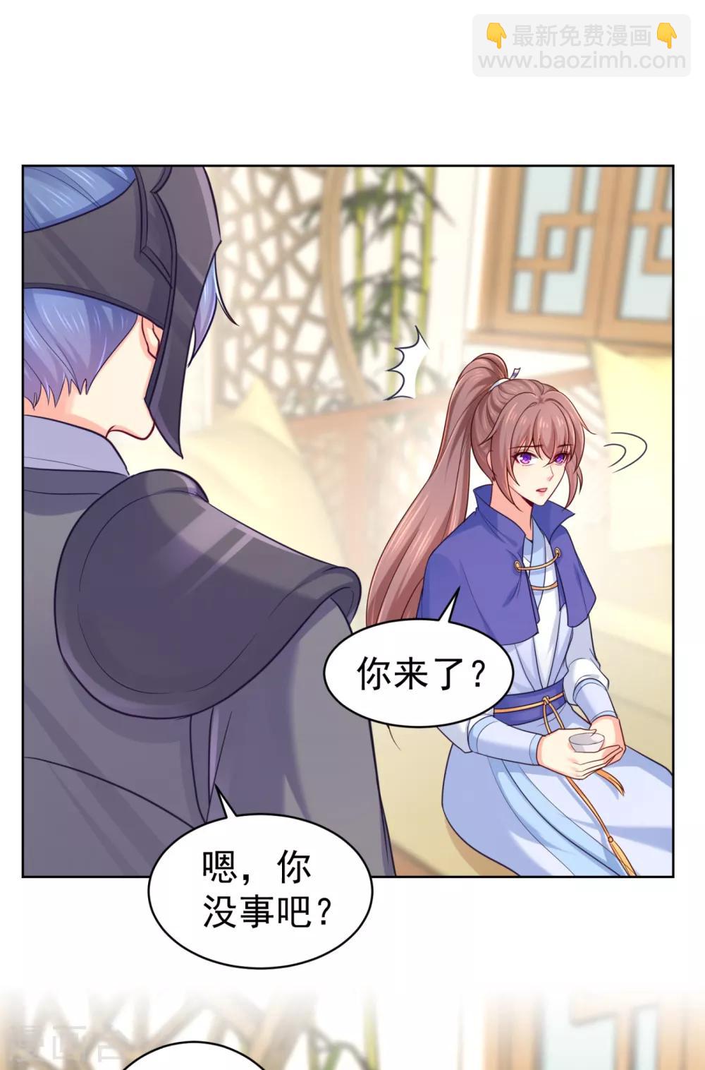 第223话 两个向公公？2