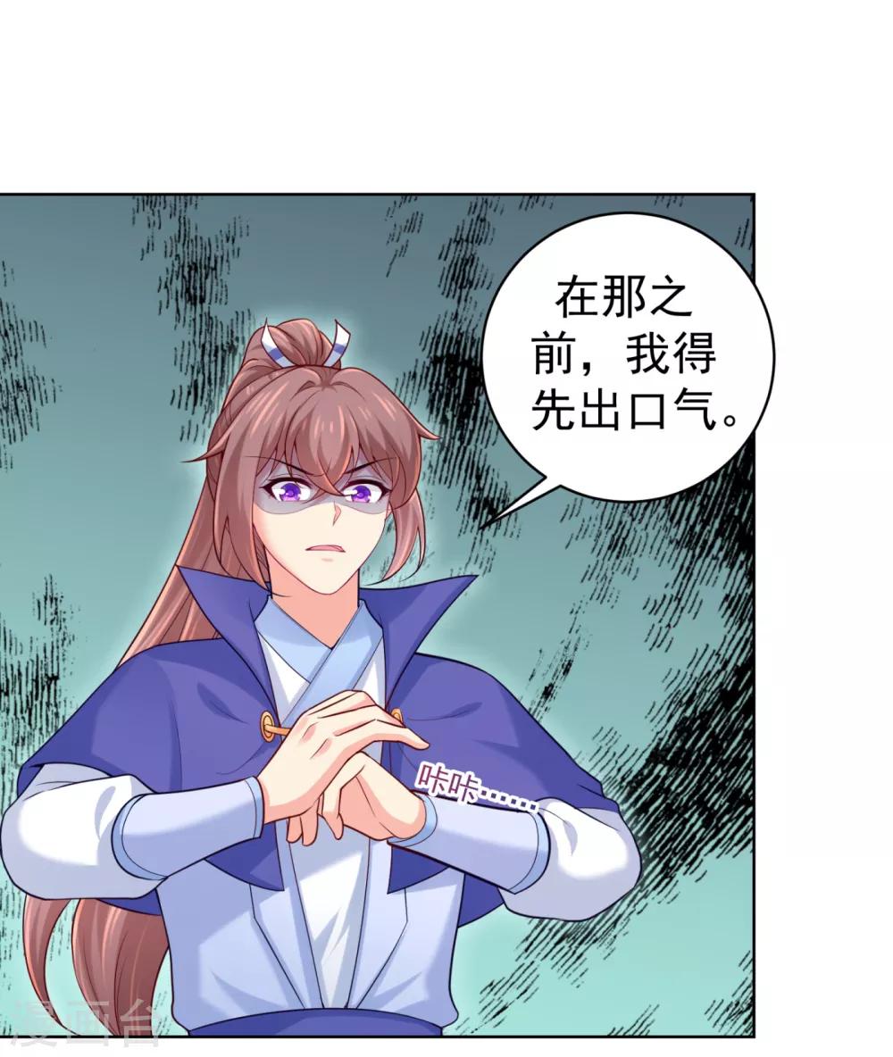 第226话 我在耳垂上下了毒10