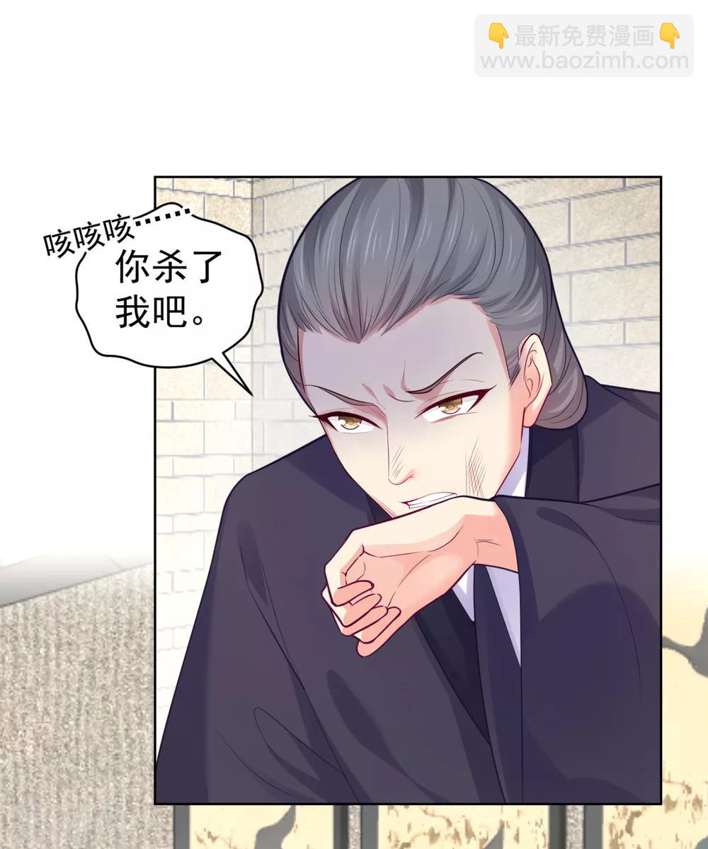 第226话 我在耳垂上下了毒17