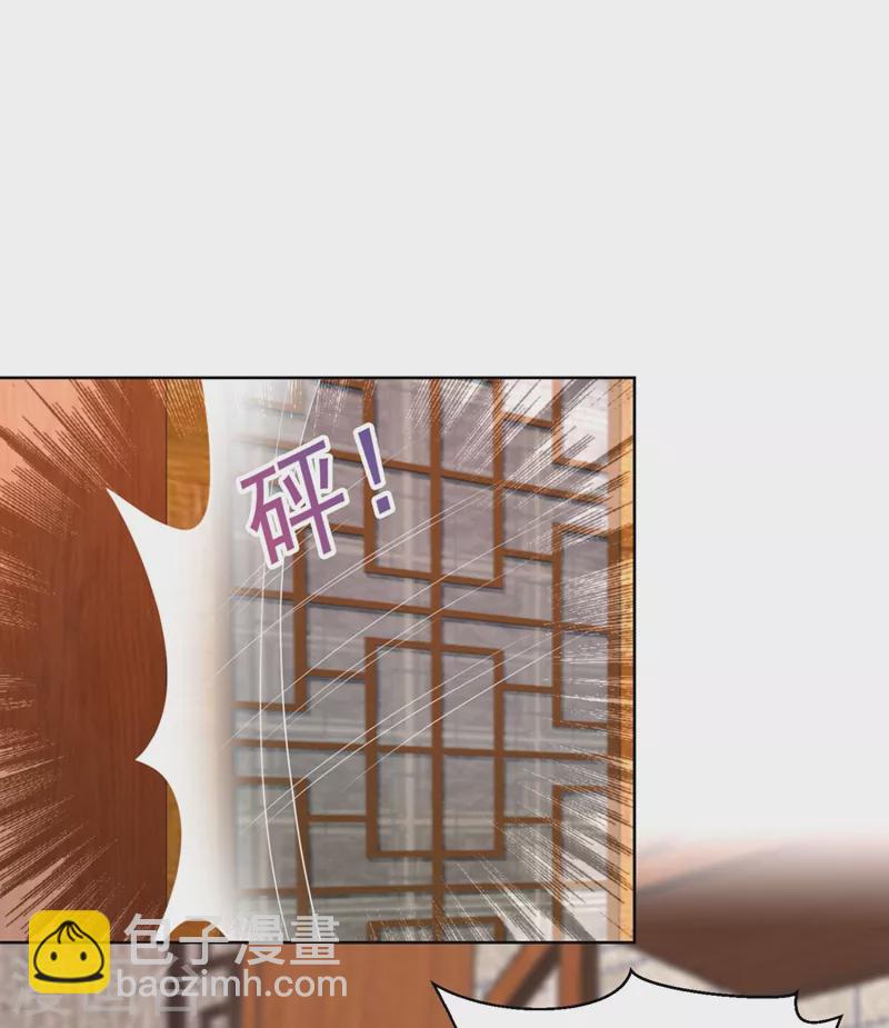 第241话 我来照顾你儿子21