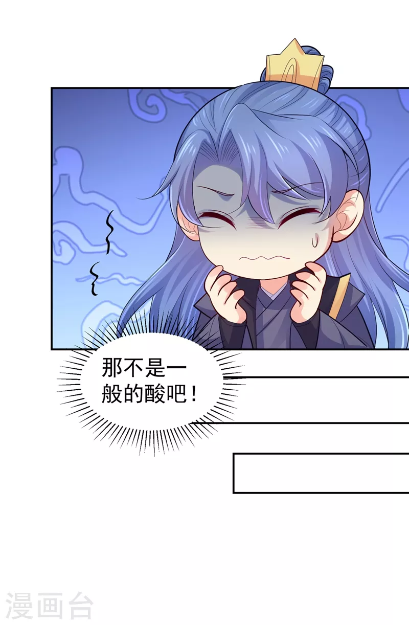 第260话 隔壁的女患者13