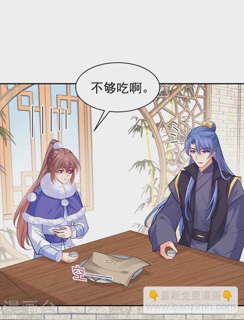 第260话 隔壁的女患者14