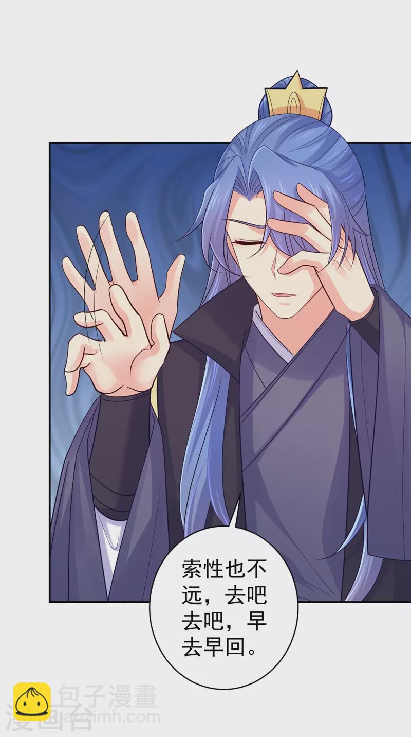第260话 隔壁的女患者19