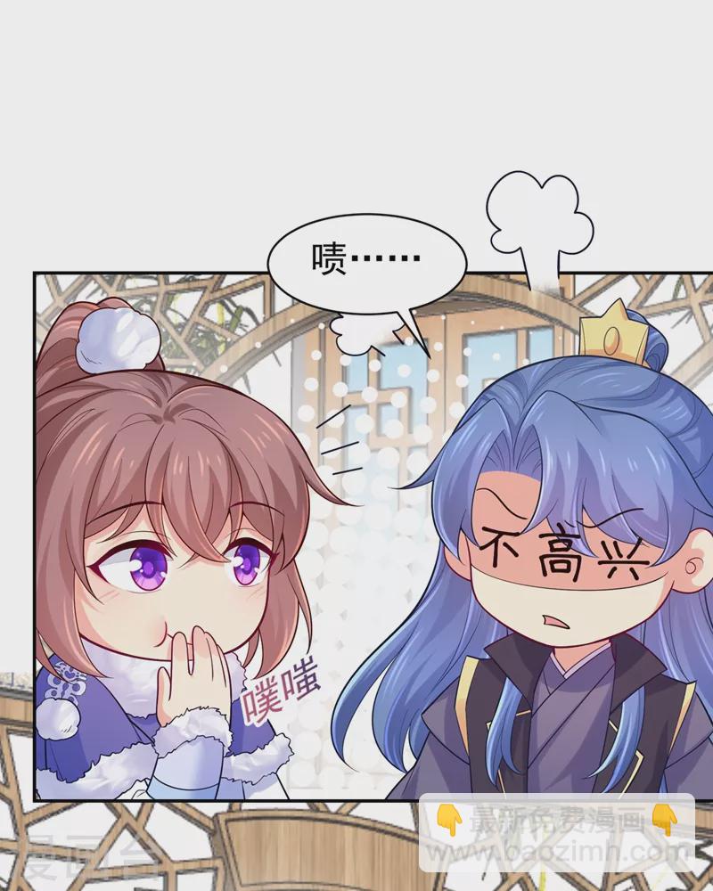 第260话 隔壁的女患者2