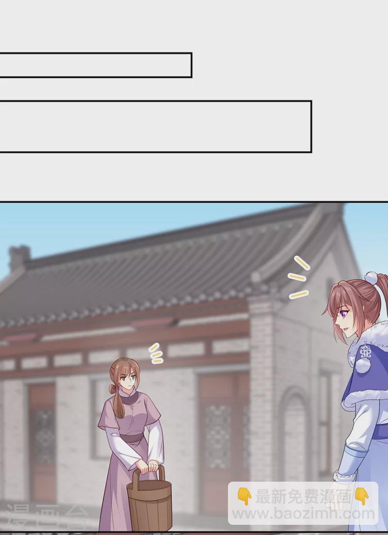 第260话 隔壁的女患者20