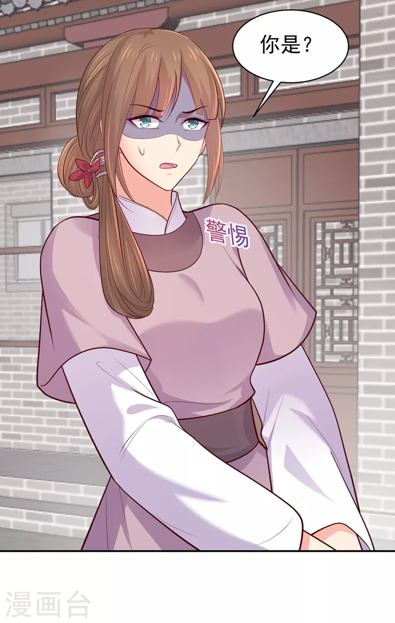 第260话 隔壁的女患者21