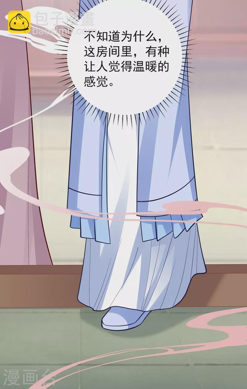 第260话 隔壁的女患者31