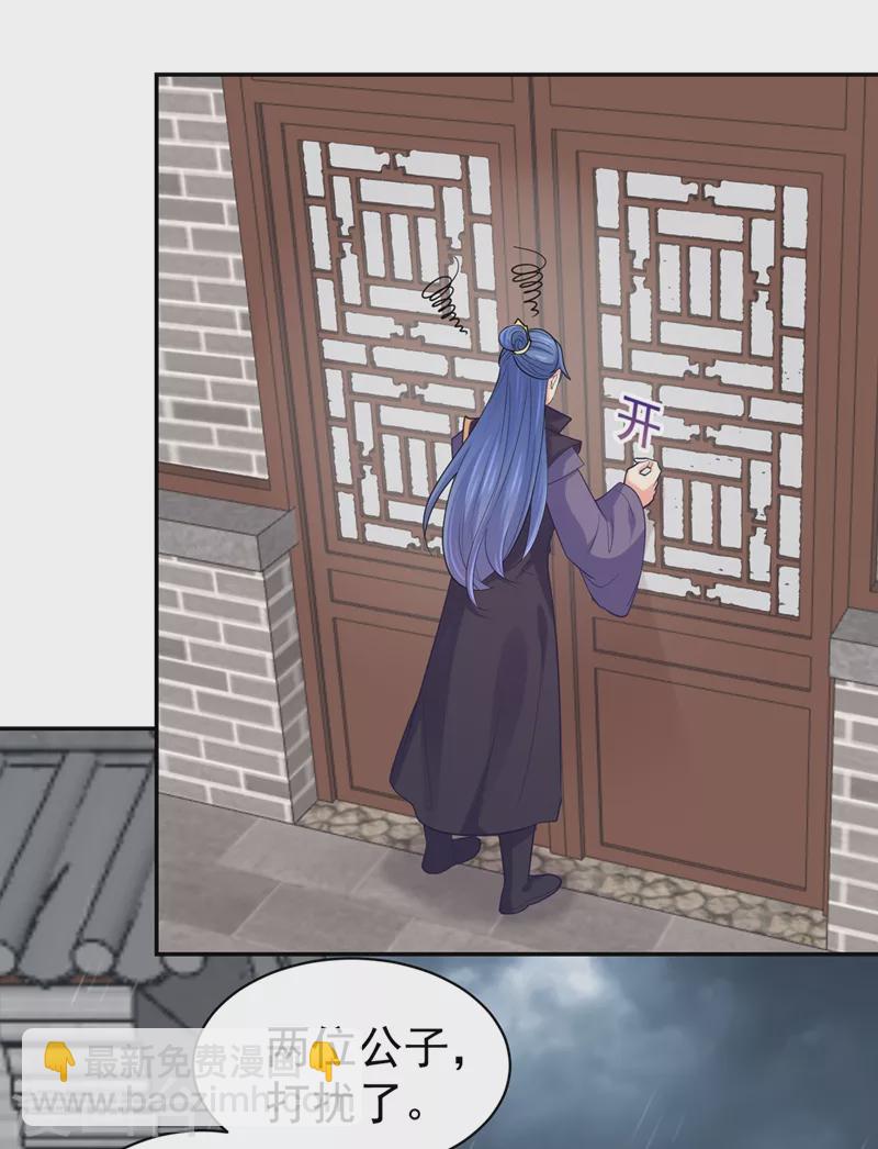 第260话 隔壁的女患者5