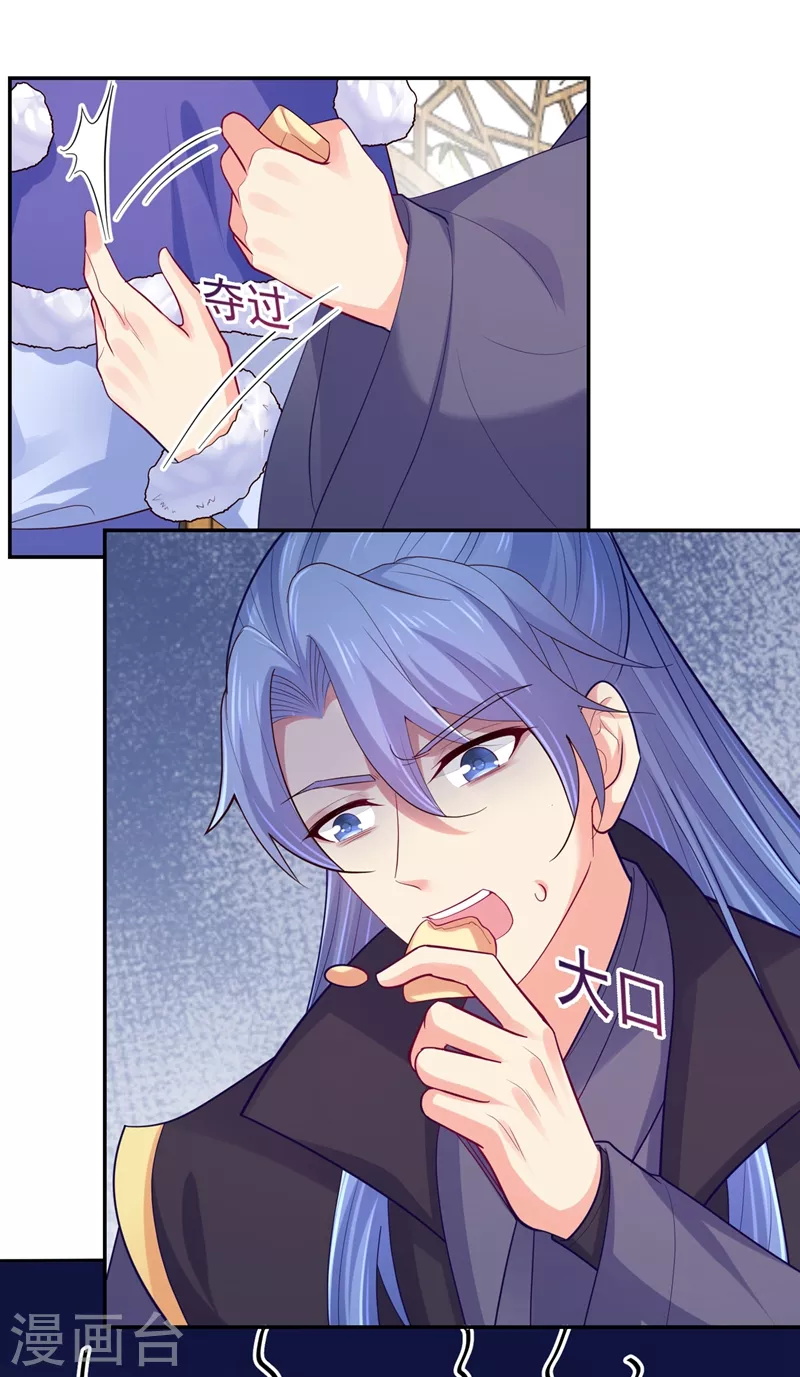 第260话 隔壁的女患者9