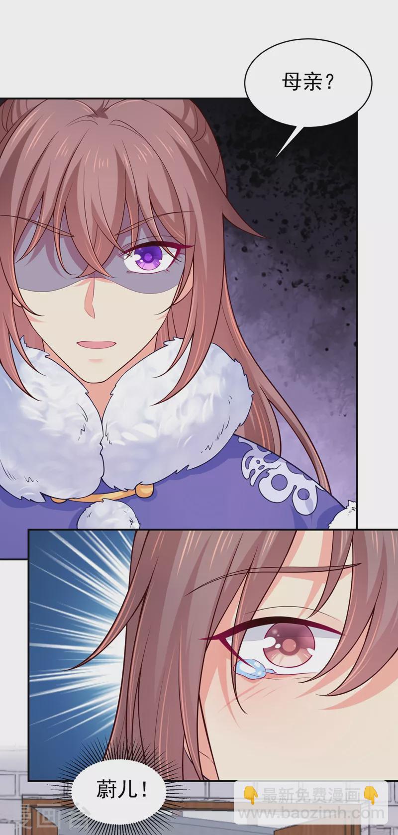 第268话 母女相见2