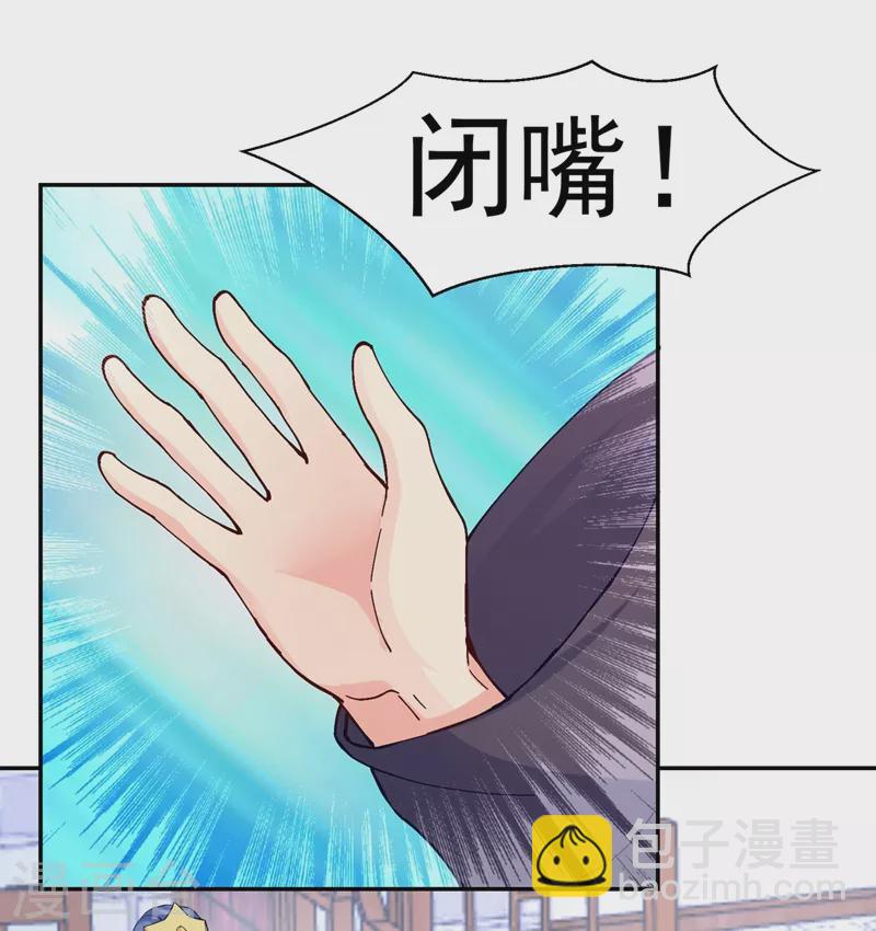 第268话 母女相见20