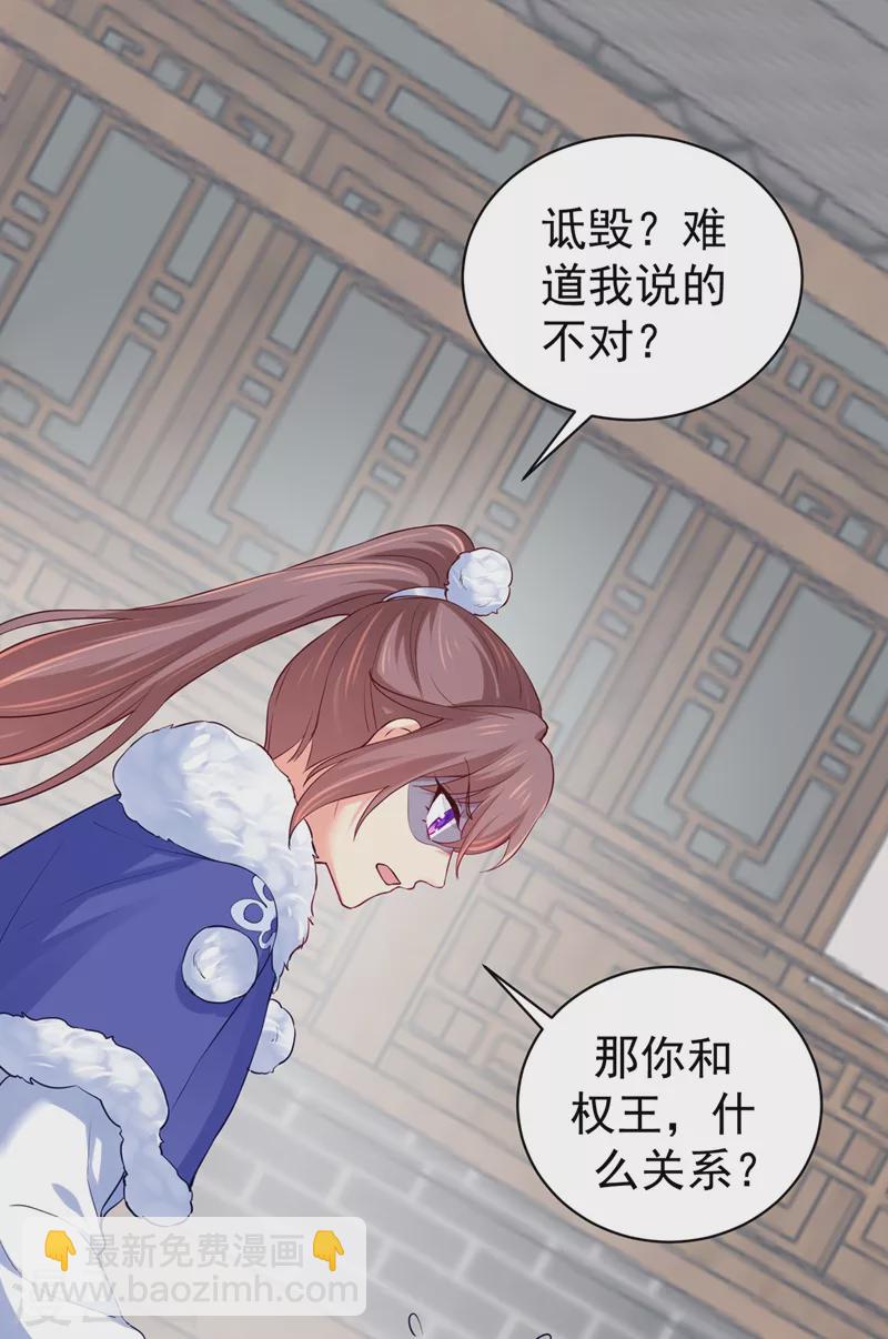 第268话 母女相见26