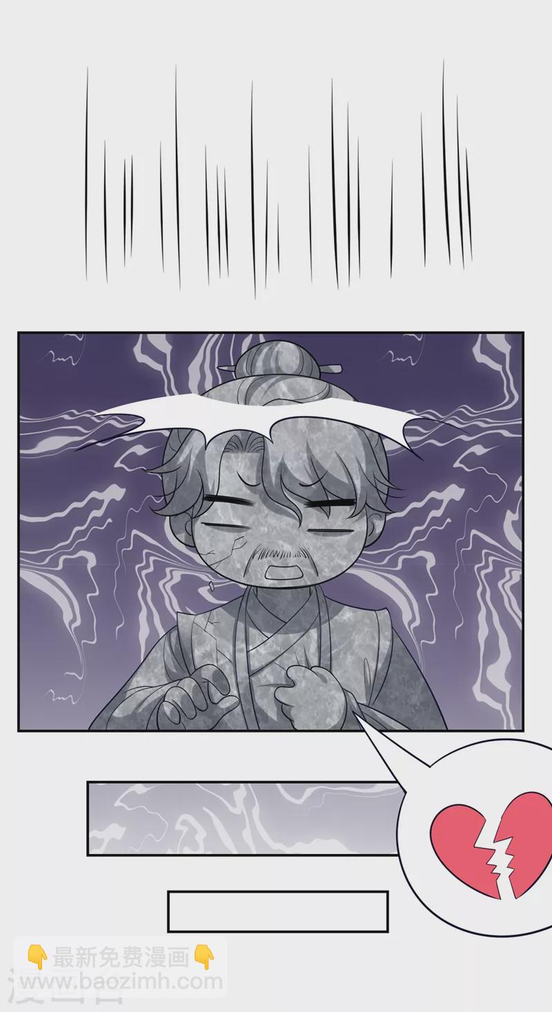 第268话 母女相见28