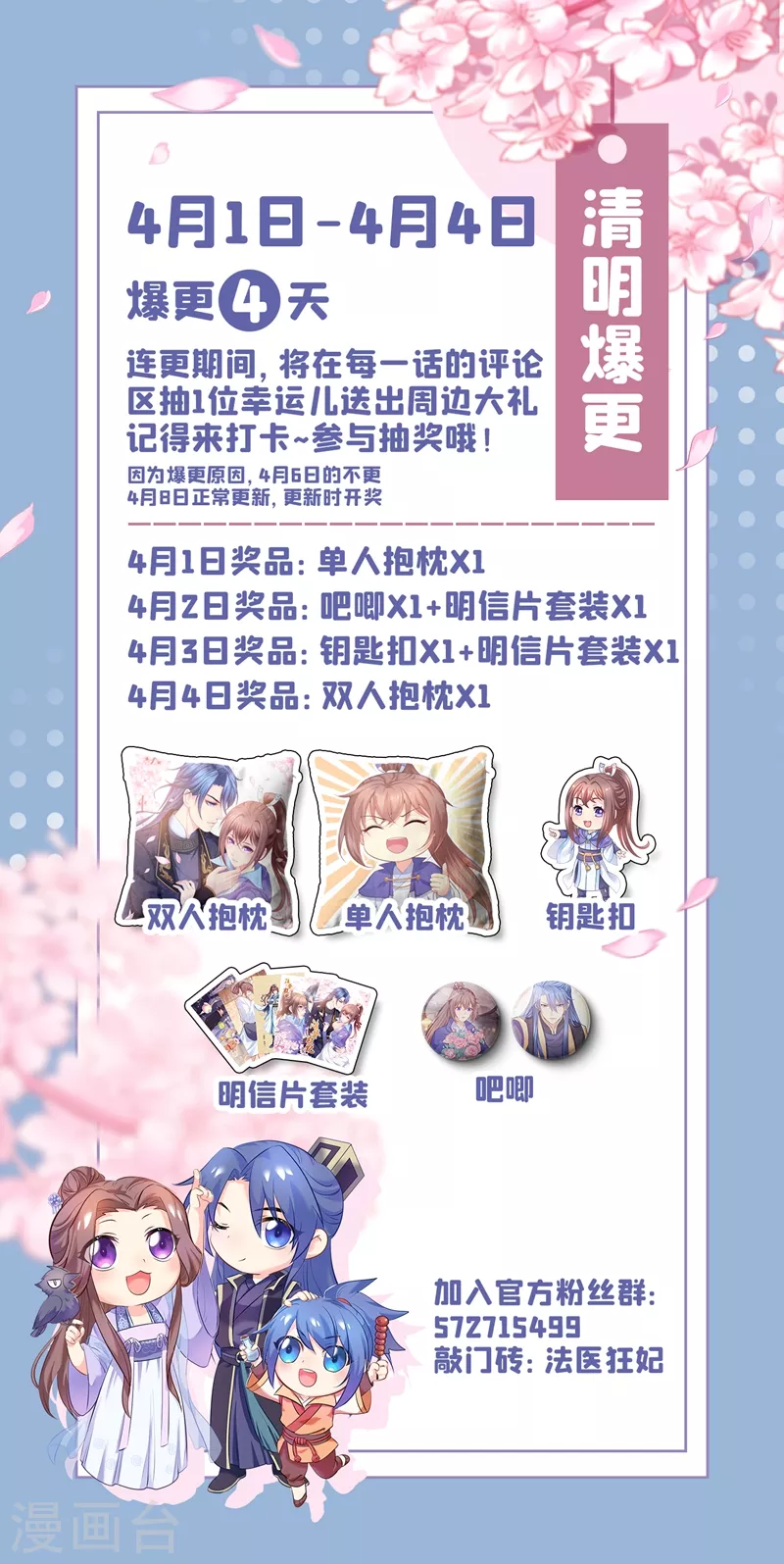 第268话 母女相见32