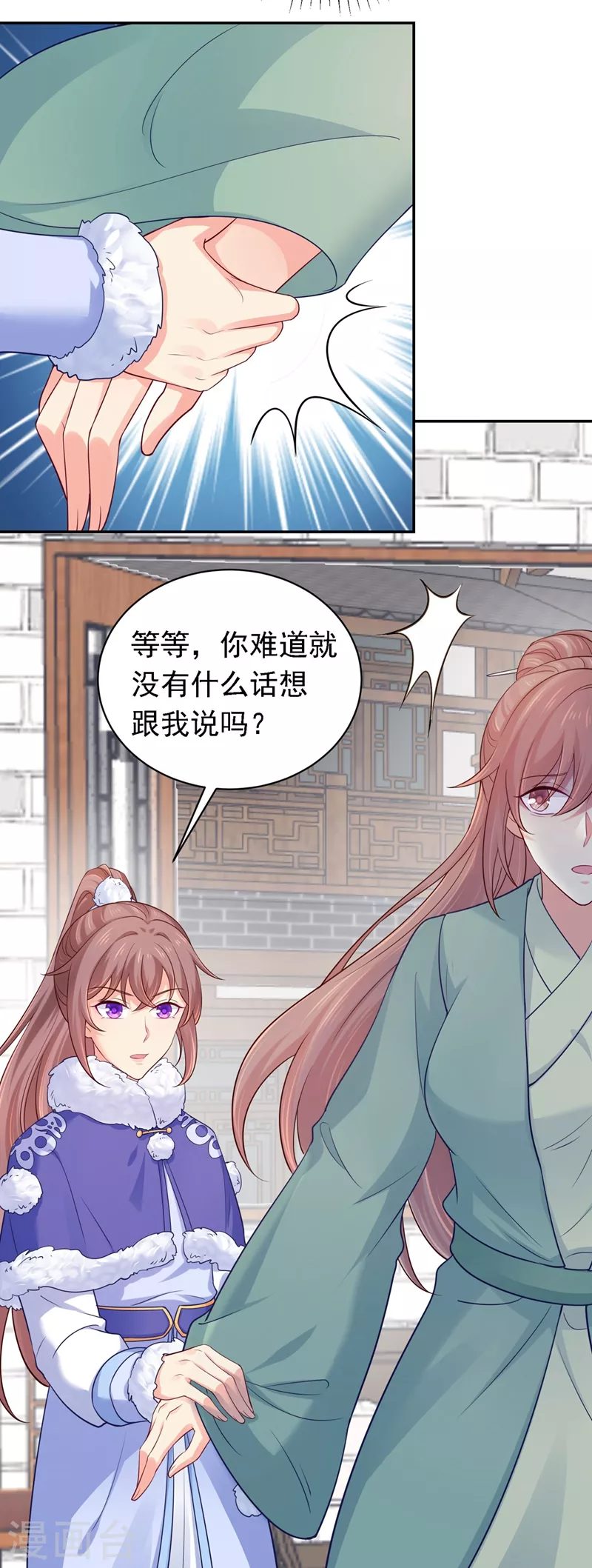 第268话 母女相见9