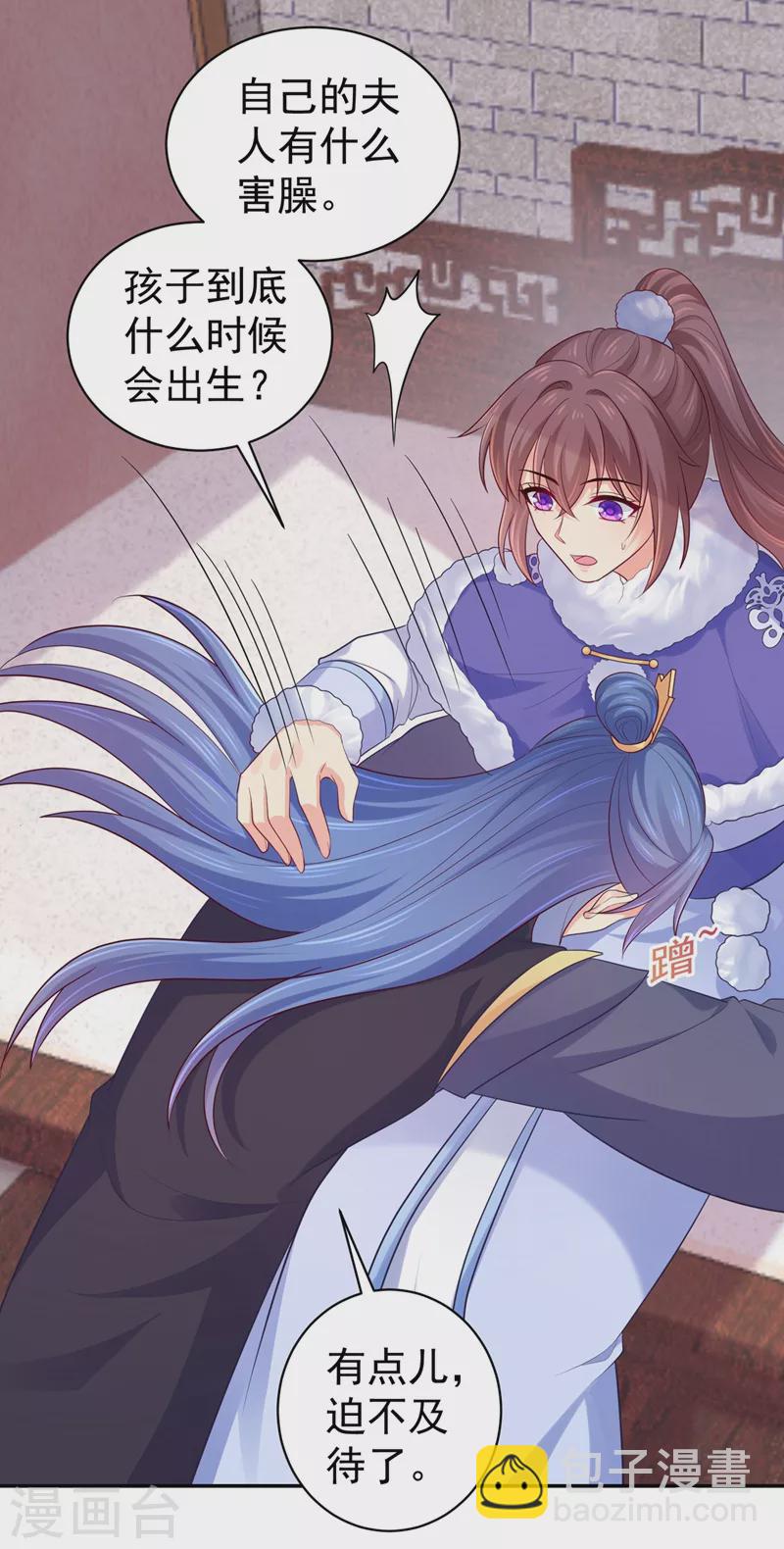 第270话 有他很安心15