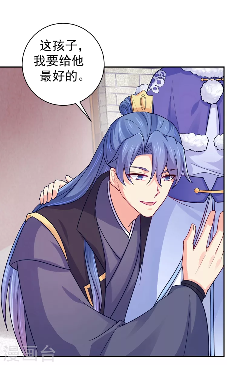 第270话 有他很安心17