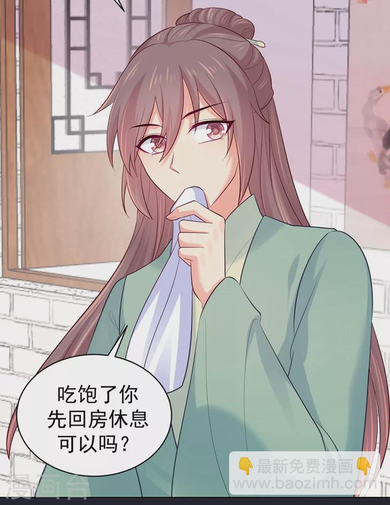 第270话 有他很安心27