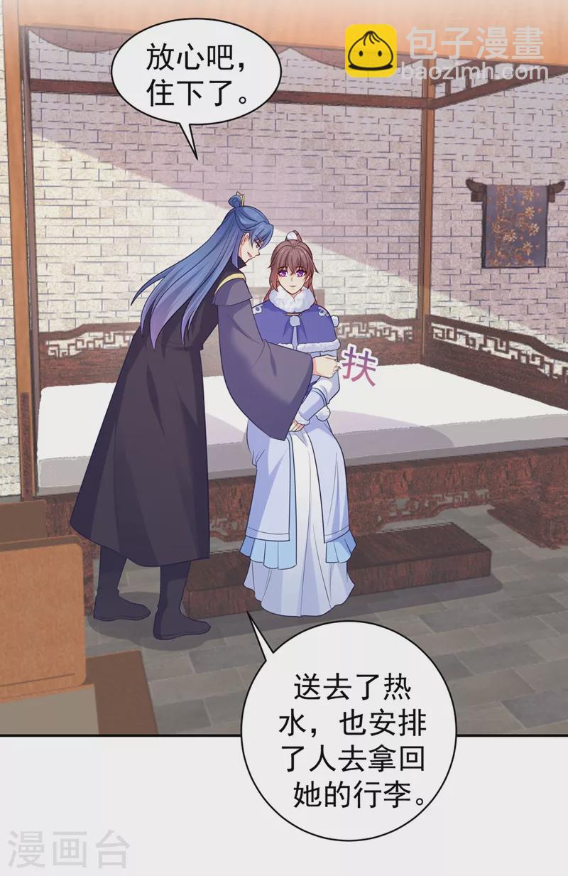 第270话 有他很安心3