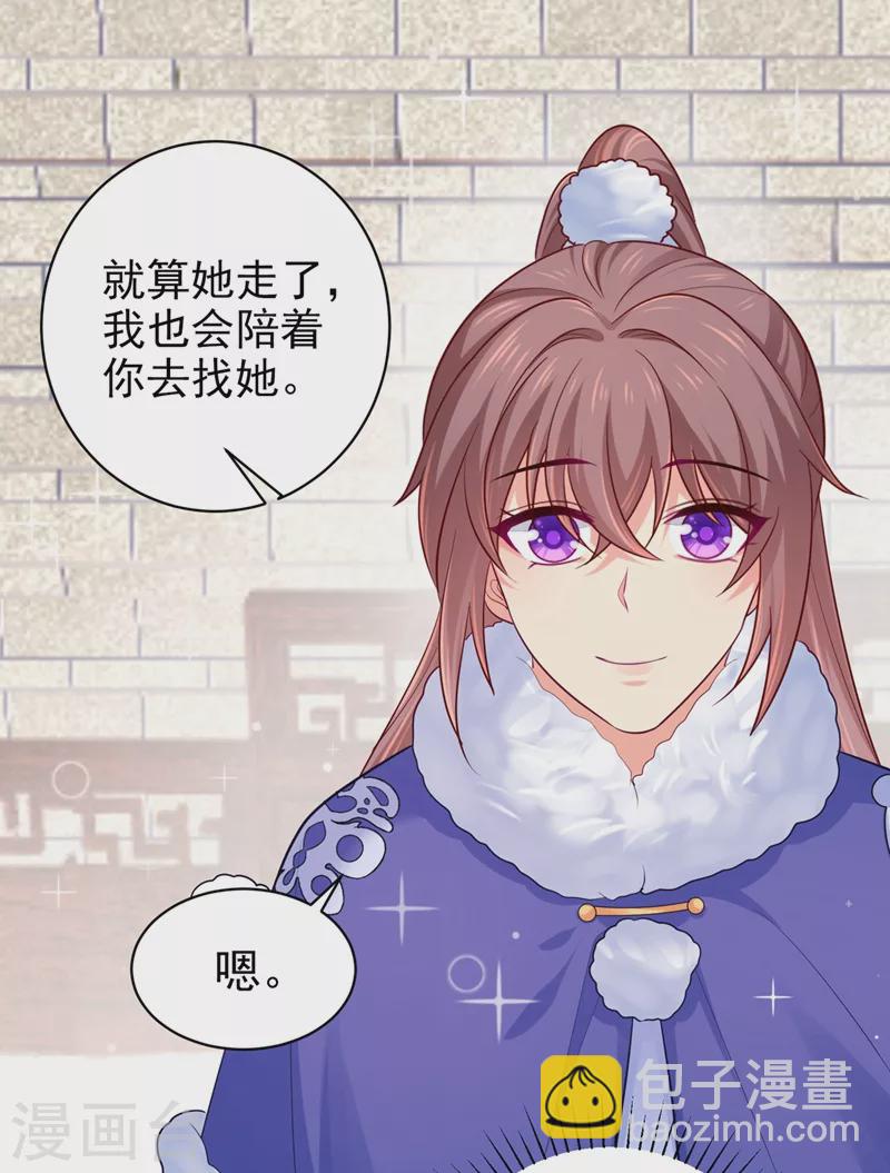 第270话 有他很安心6