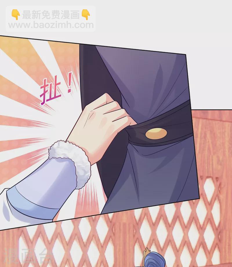 第277话 我们成亲吧18
