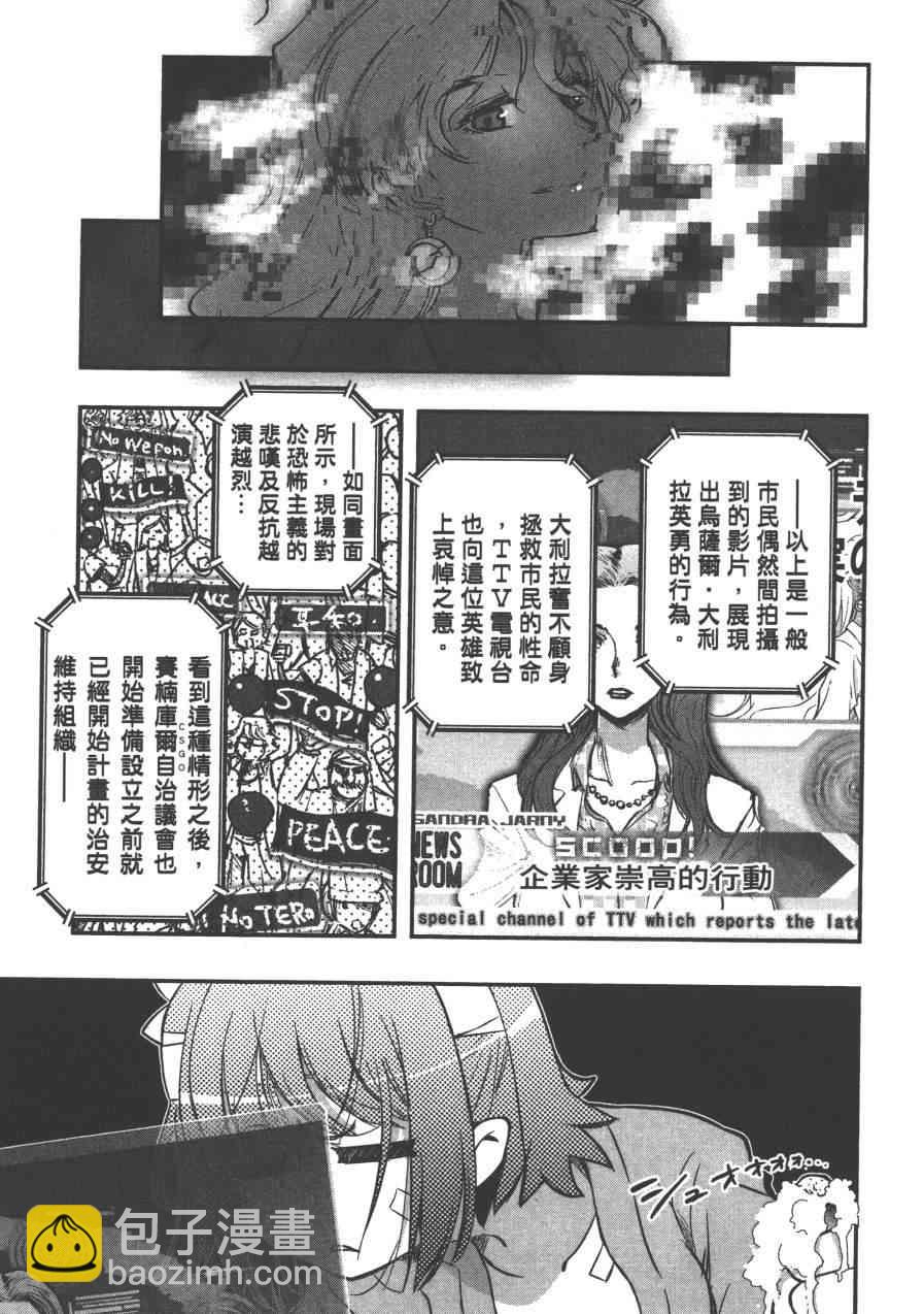 2卷142
