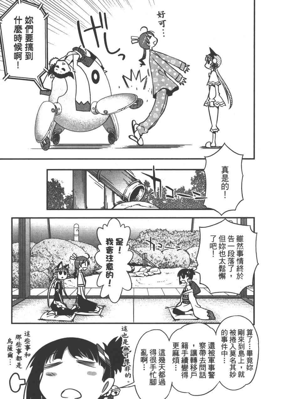 2卷158