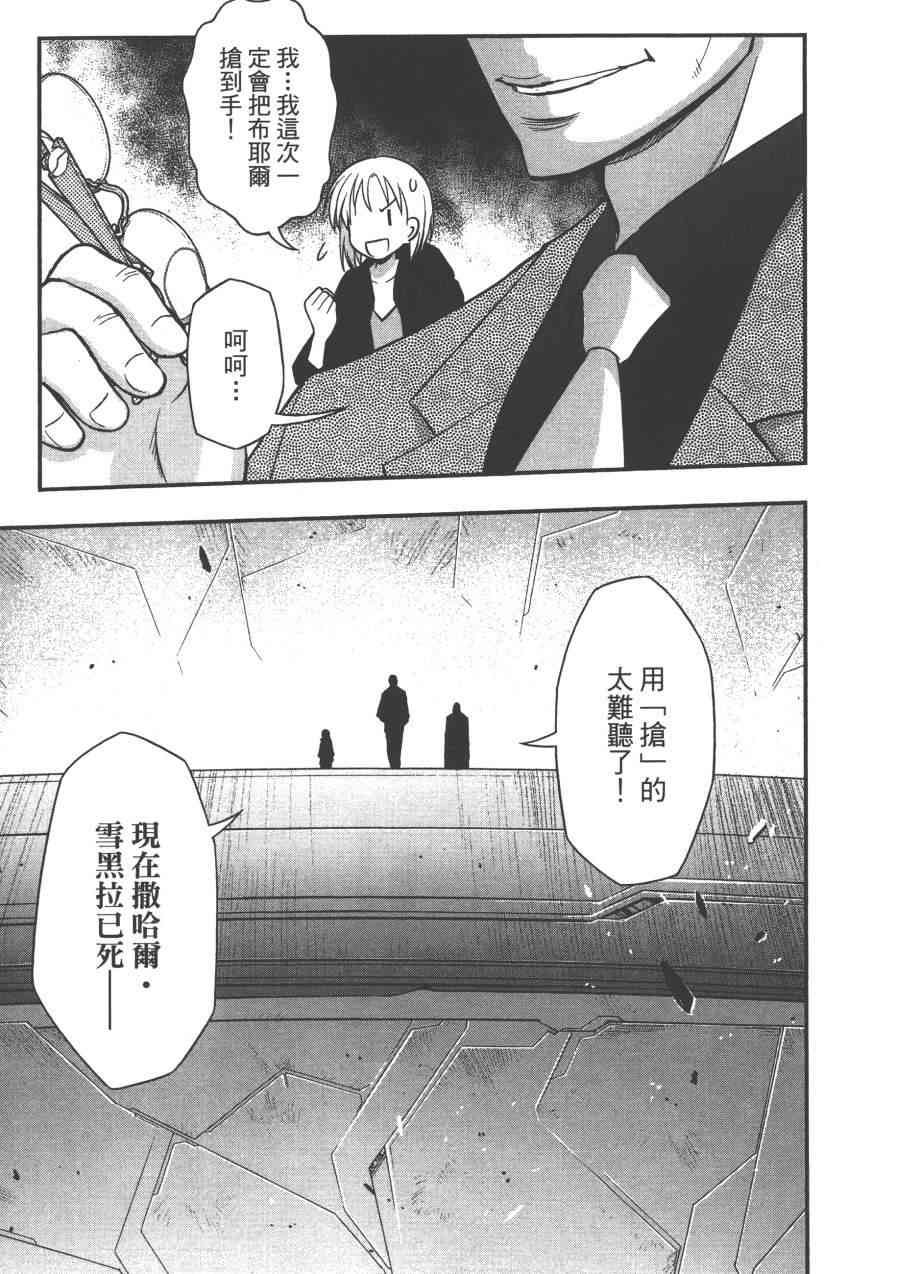 2卷196
