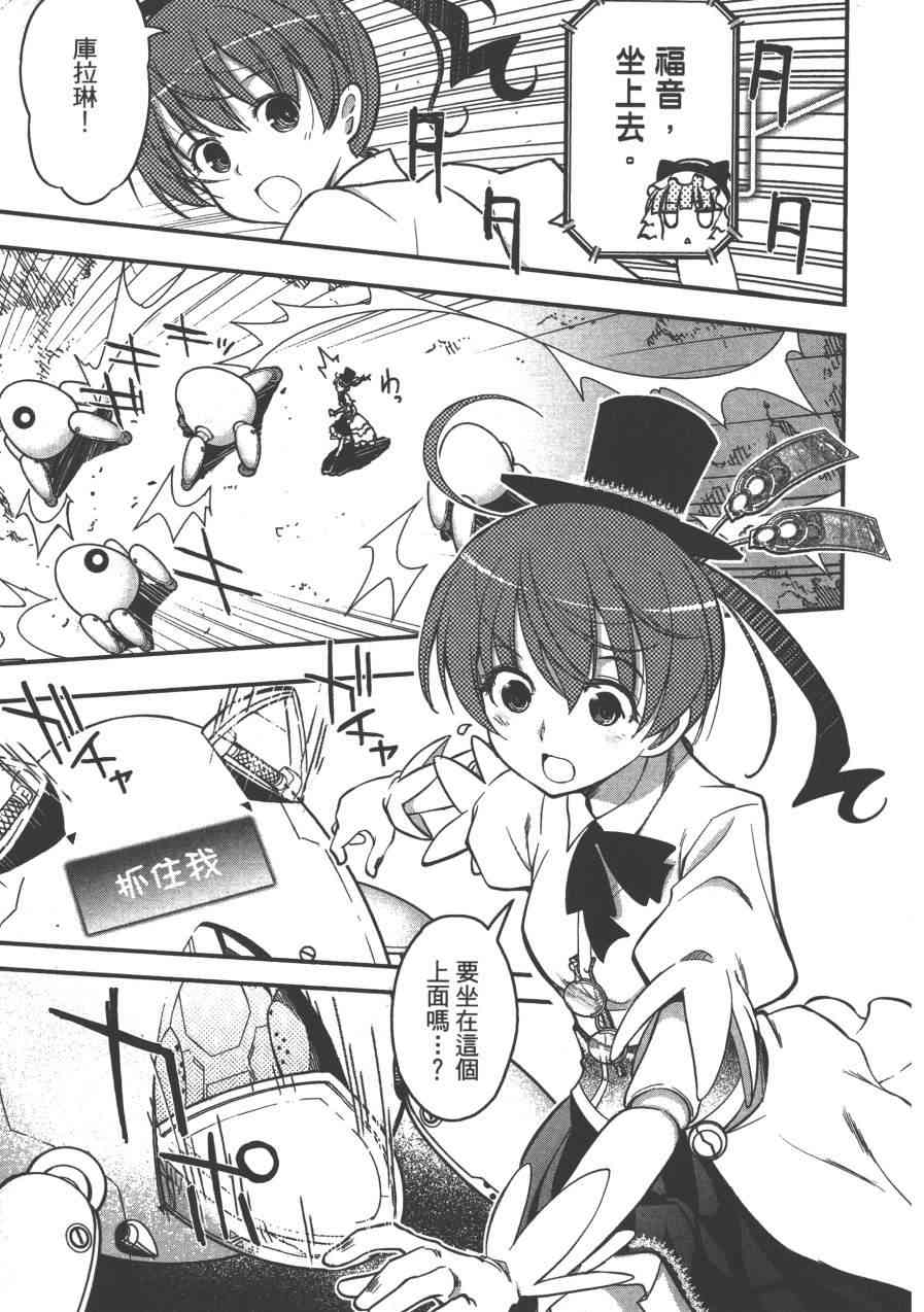 2卷26