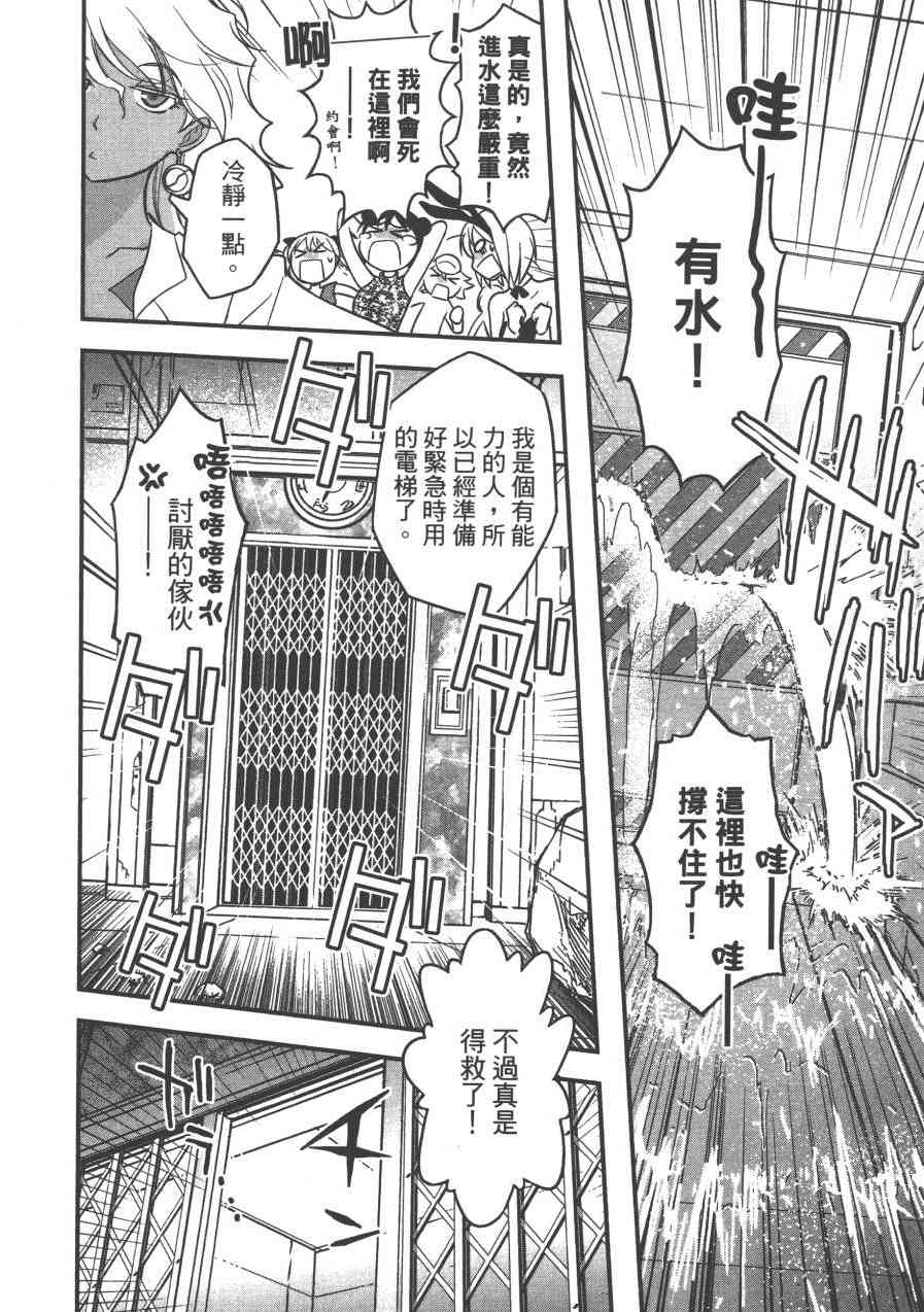 2卷65