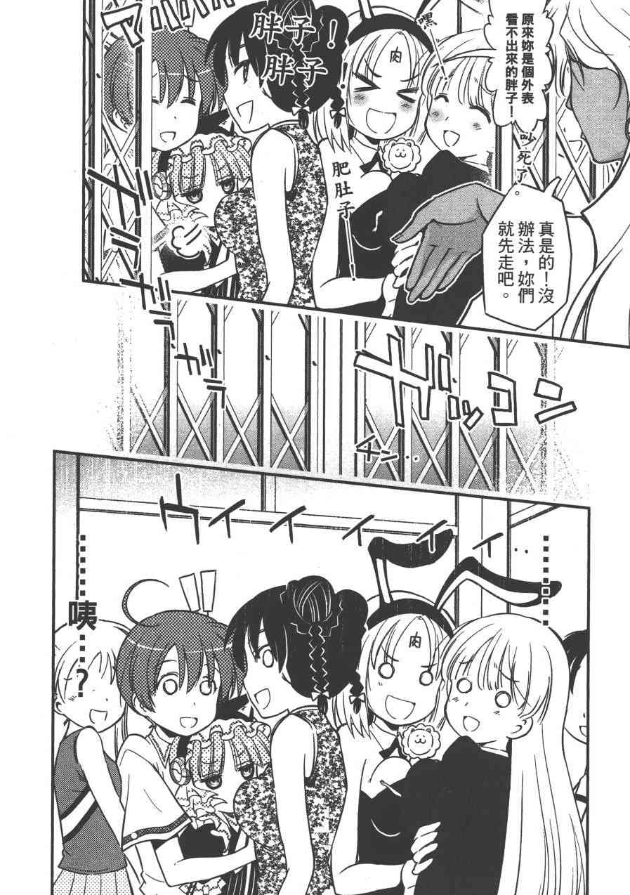 2卷67